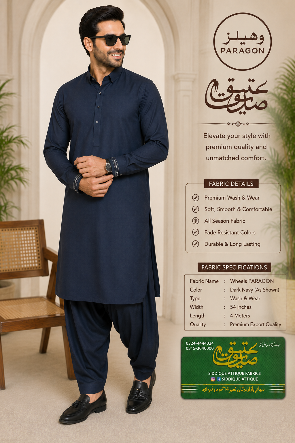 Wheels PARAGON Premium Wash & Wear – Dark Navy