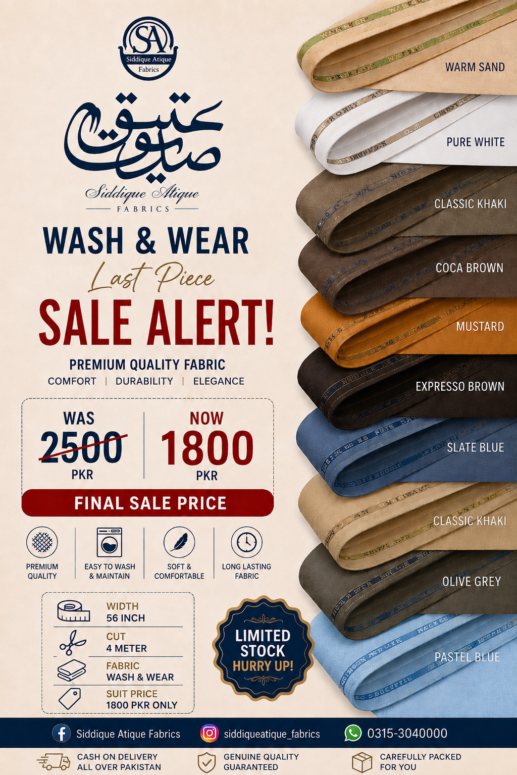 WASH & WEAR 113