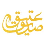 Siddique Attique 